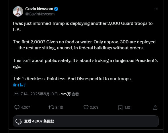 配资资讯网 “洛杉矶骚乱”升级？加州州长：特朗普还要再增派2000名国民警卫队！